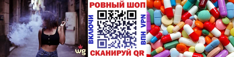 Купить закладку Марихуана  Alpha-PVP  Галлюциногенные грибы  Меф  ГАШИШ  Троицк