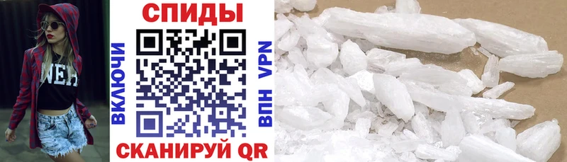 Amphetamine VHQ  Купить закладки  Троицк 