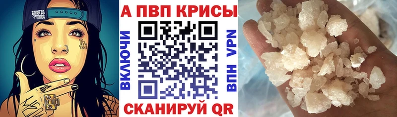 Купить  Троицк  А ПВП крисы CK 