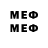 Меф mephedrone Tj OSHi