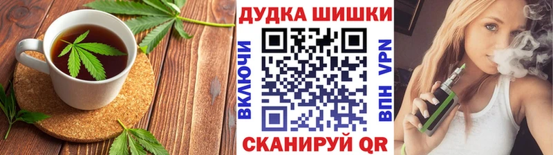 Cannafood марихуана  Купить где  Троицк 