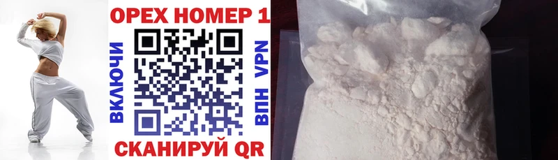 Cocaine Fish Scale Троицк