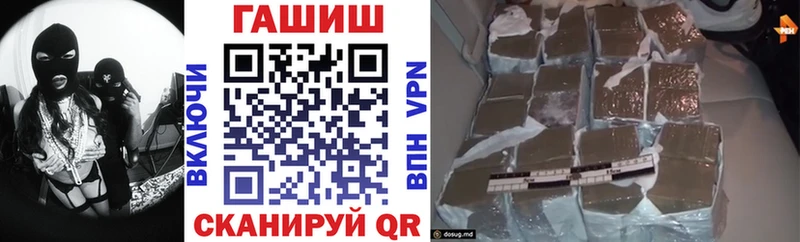 ГАШ 40% ТГК  Купить закладки  Троицк 