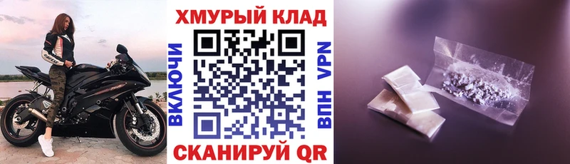 ГЕРОИН Афган  Купить где  Троицк 