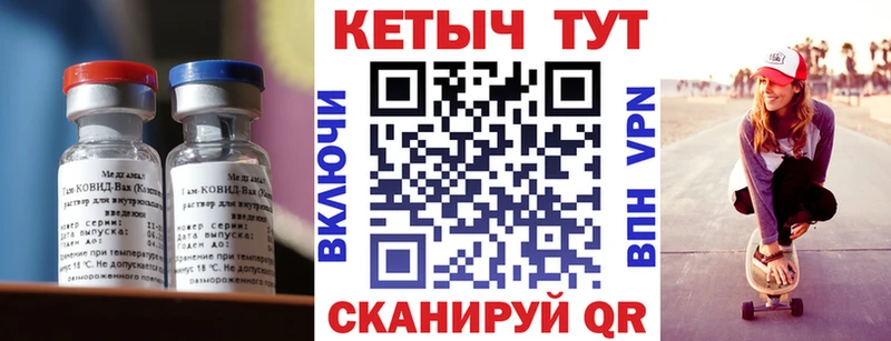Кетамин VHQ  Купить где  Троицк 