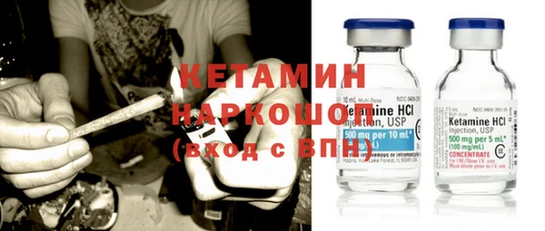 амф Горняк