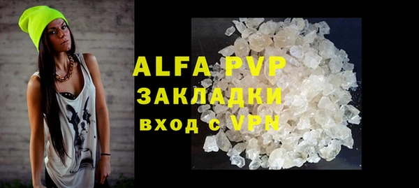 марки nbome Горнозаводск