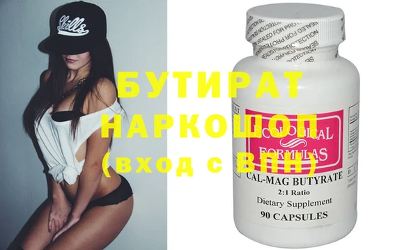 амф Горняк