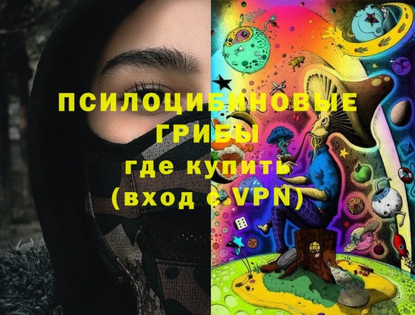 марки nbome Горнозаводск