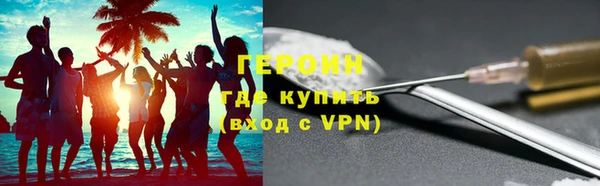 амф Горняк