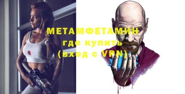 амф Горняк