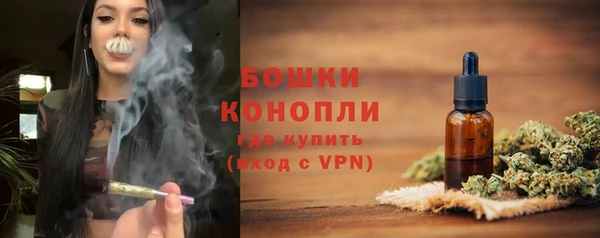 марки nbome Горнозаводск