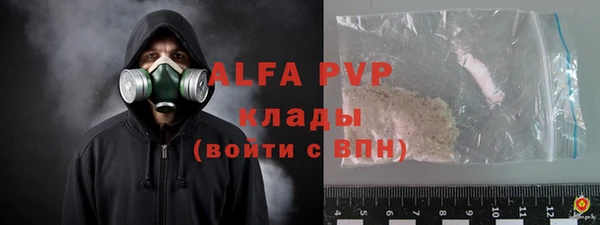 марки nbome Горнозаводск