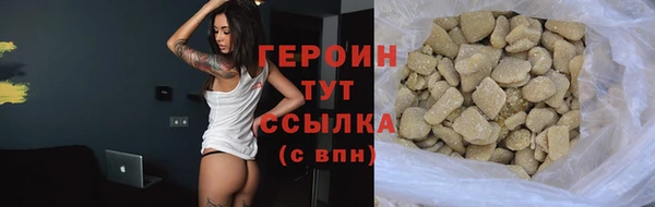 марки nbome Горнозаводск