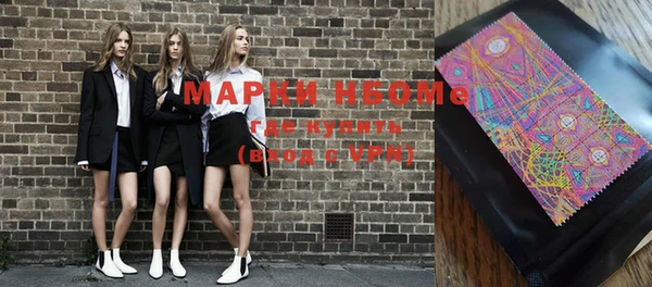 марки nbome Горнозаводск