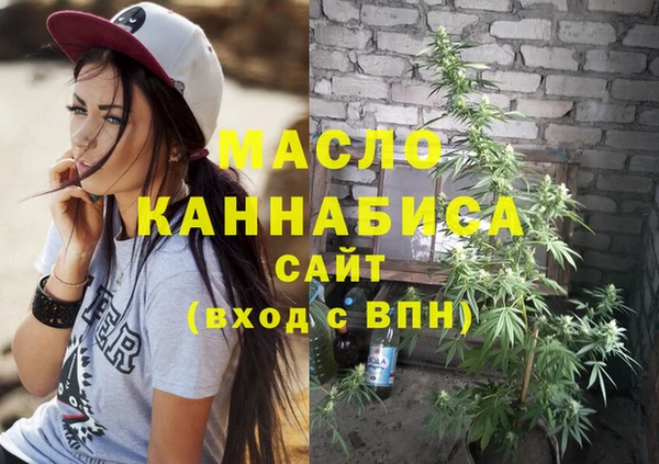 марки nbome Горнозаводск