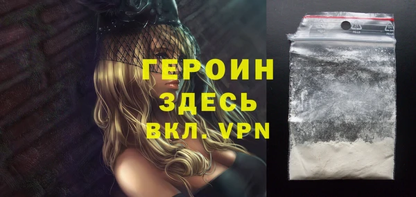 амф Горняк