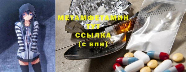 марки nbome Горнозаводск