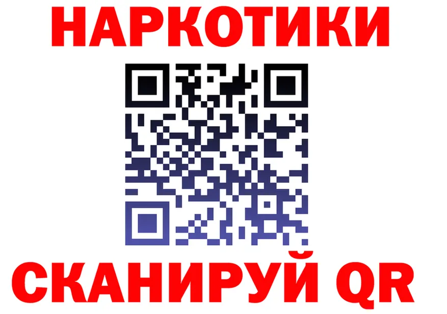 КЕТАМИН VHQ зеркало дарк нет KRAKEN Троицк