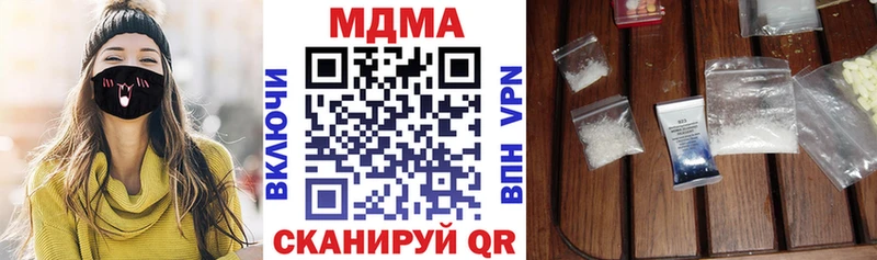 Купить закладки  Троицк  MDMA Molly 