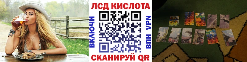 Марки NBOMe 1500мкг  Купить закладки  Троицк 