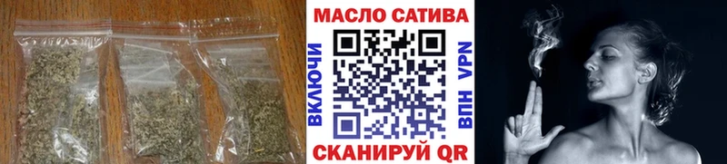 ТГК вейп  Купить закладки  Троицк 